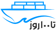 دریایی