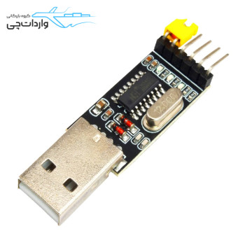 ماژول مبدل USB به سریال TTL تراشه CH340