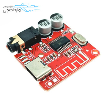 ماژول گیرنده بلوتوث صوتی مدل HW-770 ورژن 5.1 (سوکت Type-C)