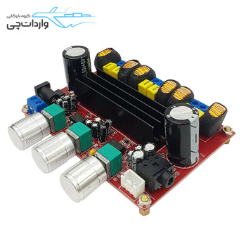 ماژول آمپلی فایر سه کانال 2x50 وات + 100 وات مدل XH-M139