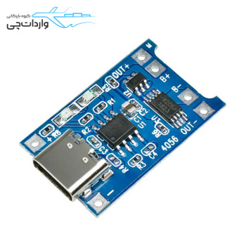 شارژر باتری لیتیومی TP4056 (سوکت TYPE-C)