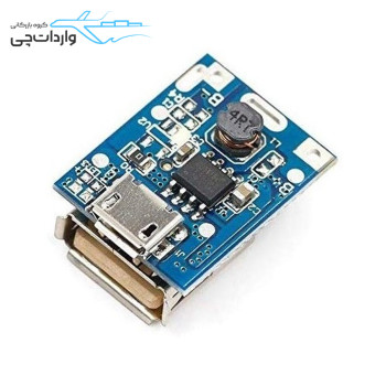 ماژول پاور بانک T6845 (سوکت micro)