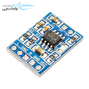 ماژول آمپلی فایر 3 وات با تراشه HXJ8002
