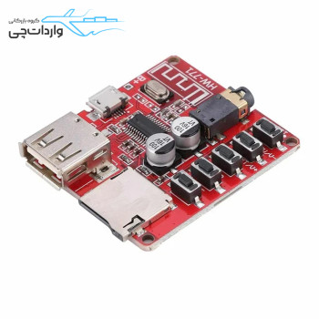 ماژول بلوتوث صوتی HW-771 دارای خروجی USB و رم