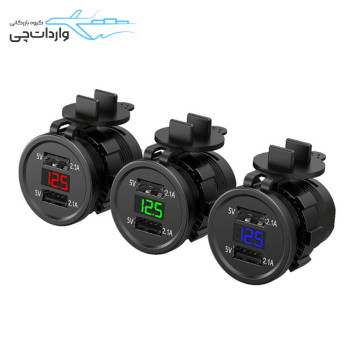 ولت‌متر و شارژر خودرویی