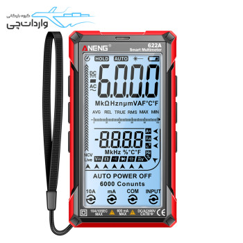 مولتی متر آننگ مدل ANENG 622A