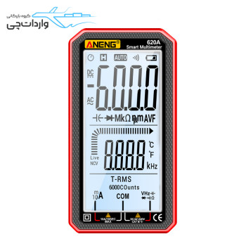مولتی متر آننگ مدل ANENG 620A