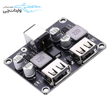 ماژول شارژر فست شارژ دو پورت QC3.0