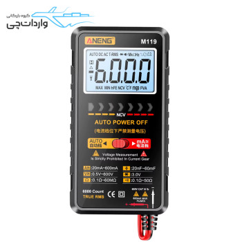 مولتی متر آننگ مدل ANENG M119