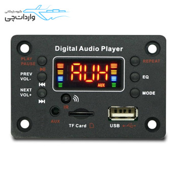 پخش کننده MP3 بلوتوثی 12V مدل G016