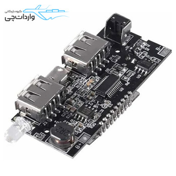 ماژول پاور بانک دو خروجی با نمایشگر H913-A