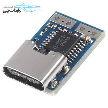 ماژول شارژر 15 ولت مدلTYPE-C) PDC004)