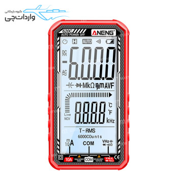 مولتی متر آننگ مدل ANENG 620C