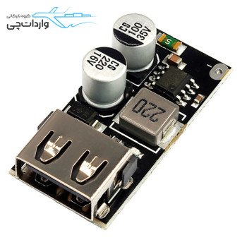 ماژول کاهنده فست شارژ QC3.0 با خروجی USB