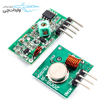 ماژول فرستنده و گيرنده رادیویی دیتا 433MHz