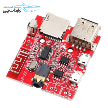 ماژول بلوتوث صوتی ریموت دار مدل HW-772