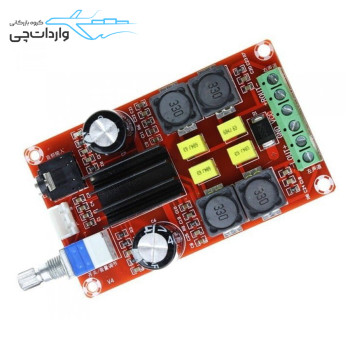ماژول آمپلی فایر استریو 2X50 وات مدل XH-M189