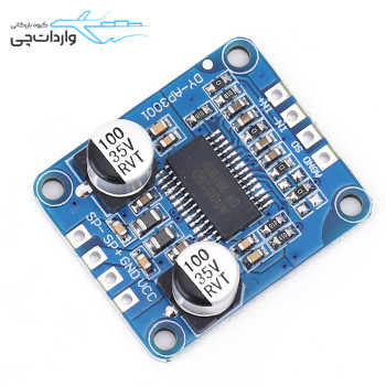 ماژول آمپلی فایر 30 وات مدل DY-AP3001