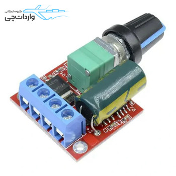 ماژول PWM کنترل دور موتور 5 تا 35 ولت 5 آمپر DC