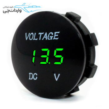 ولت متر خودرویی گرد روپنلی 12V-24V