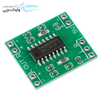 ماژول آمپلی فایر استریو 3 وات PAM8403