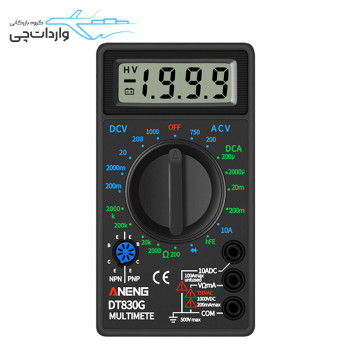 مولتی متر آننگ مدل ANENG DT830G