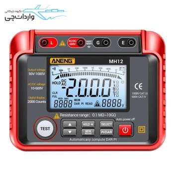 میگر آننگ مدل ANENG MH12