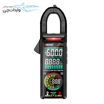 مولتی متر کلمپی آننگ مدل  ANENG ST213