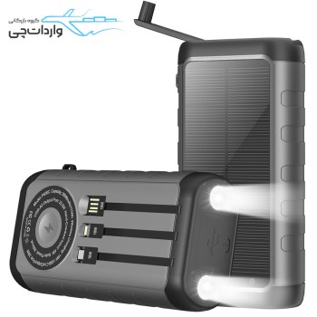 پاوربانک خورشیدی  هندلی 30000mAh فست شارژ