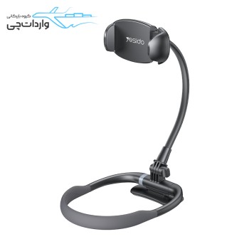 هولدر گردنی یسیدو مدل C291
