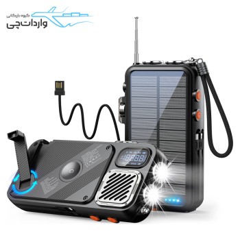 پاور بانک خورشیدی هندلی ضد آب 16000mAh فست شارژ،دارای نمایشگر و مجهز به اسپیکر و رادیو